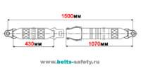 Размеры авиационного ремня безопасности