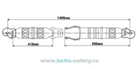 Размеры авиационного ремня безопасности с карабинами