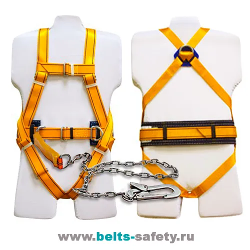 Полная страховочная система с амортизирующим цепным стропом